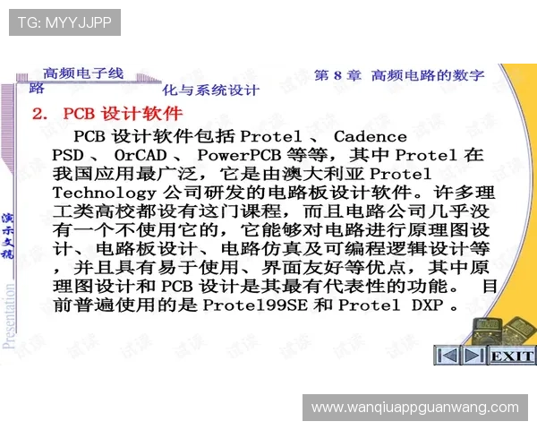 玩球被黑怎么办 彩票数字高频玩法防骗避坑指南